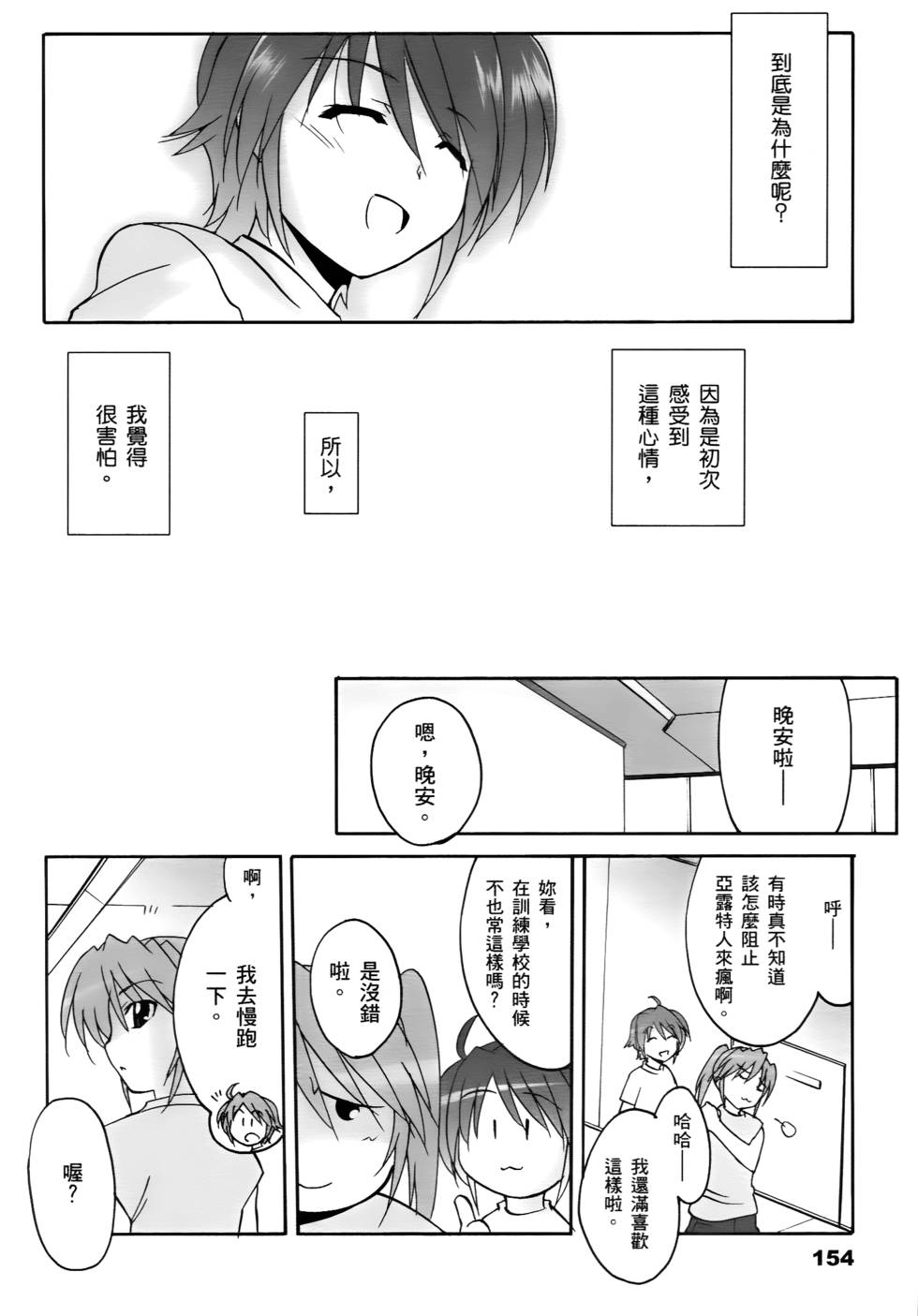 第152页