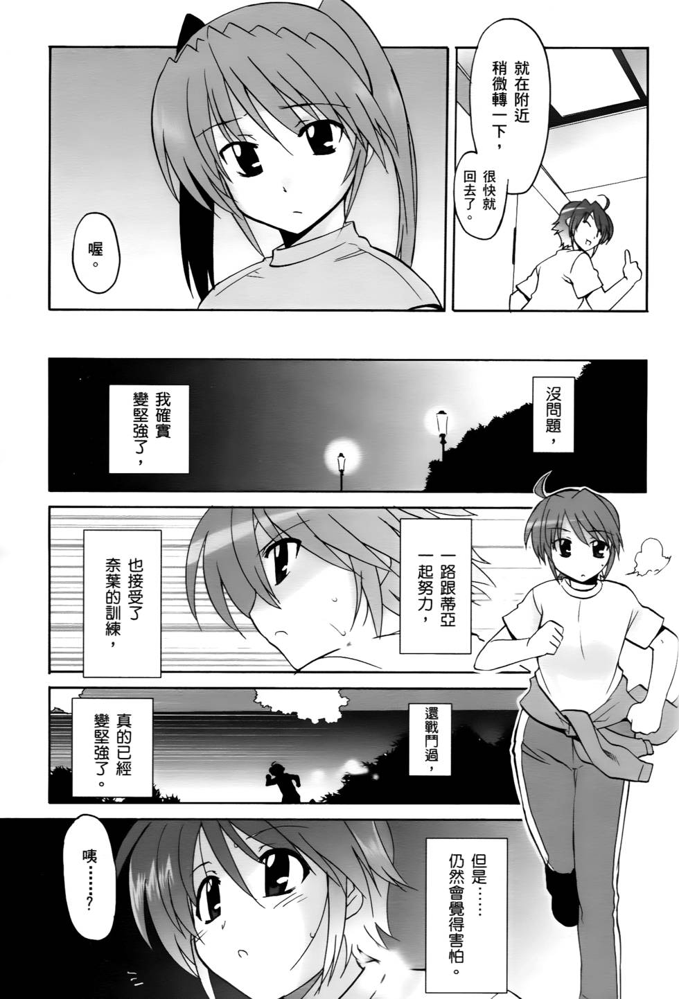 第153页