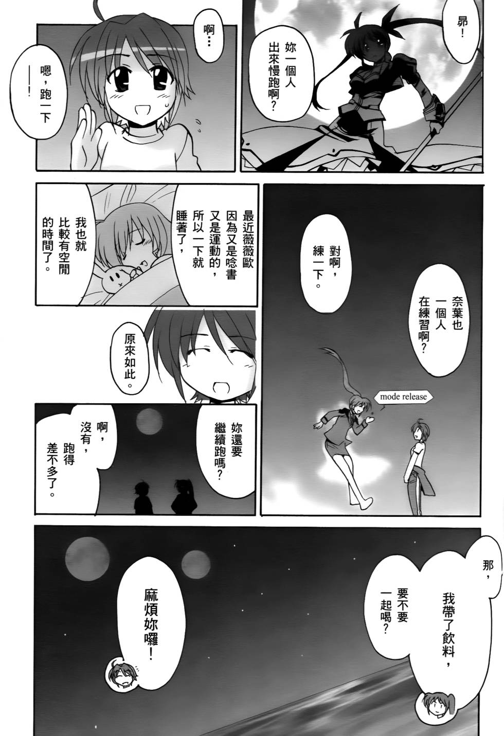 第155页
