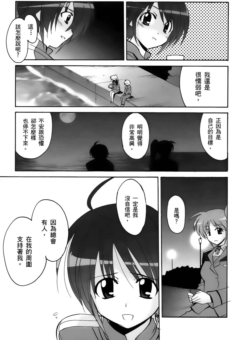 第157页