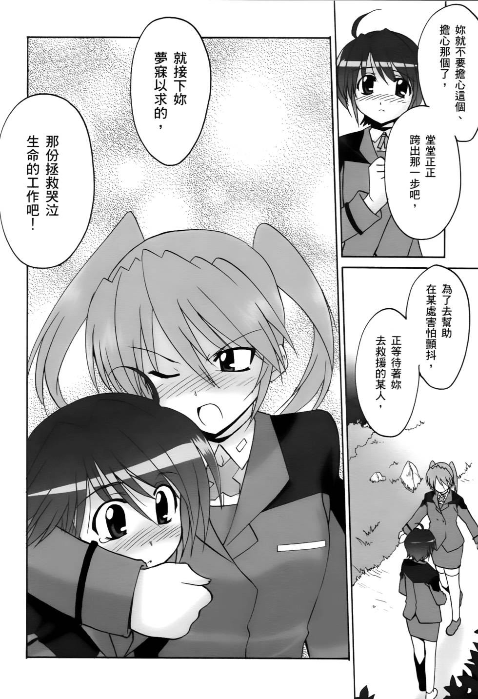 第164页