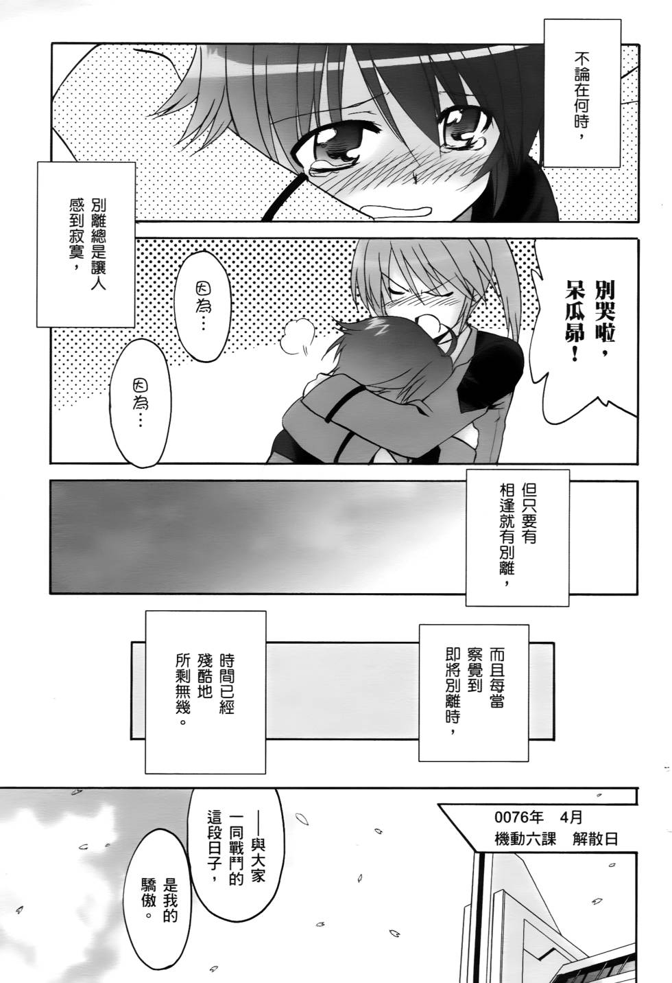 第165页
