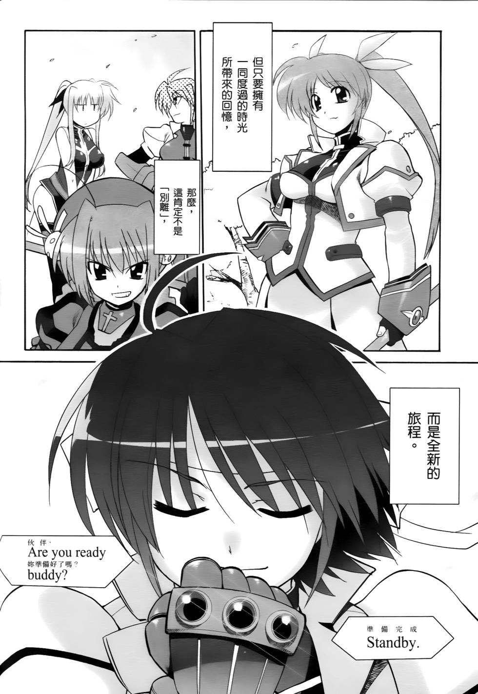 第168页