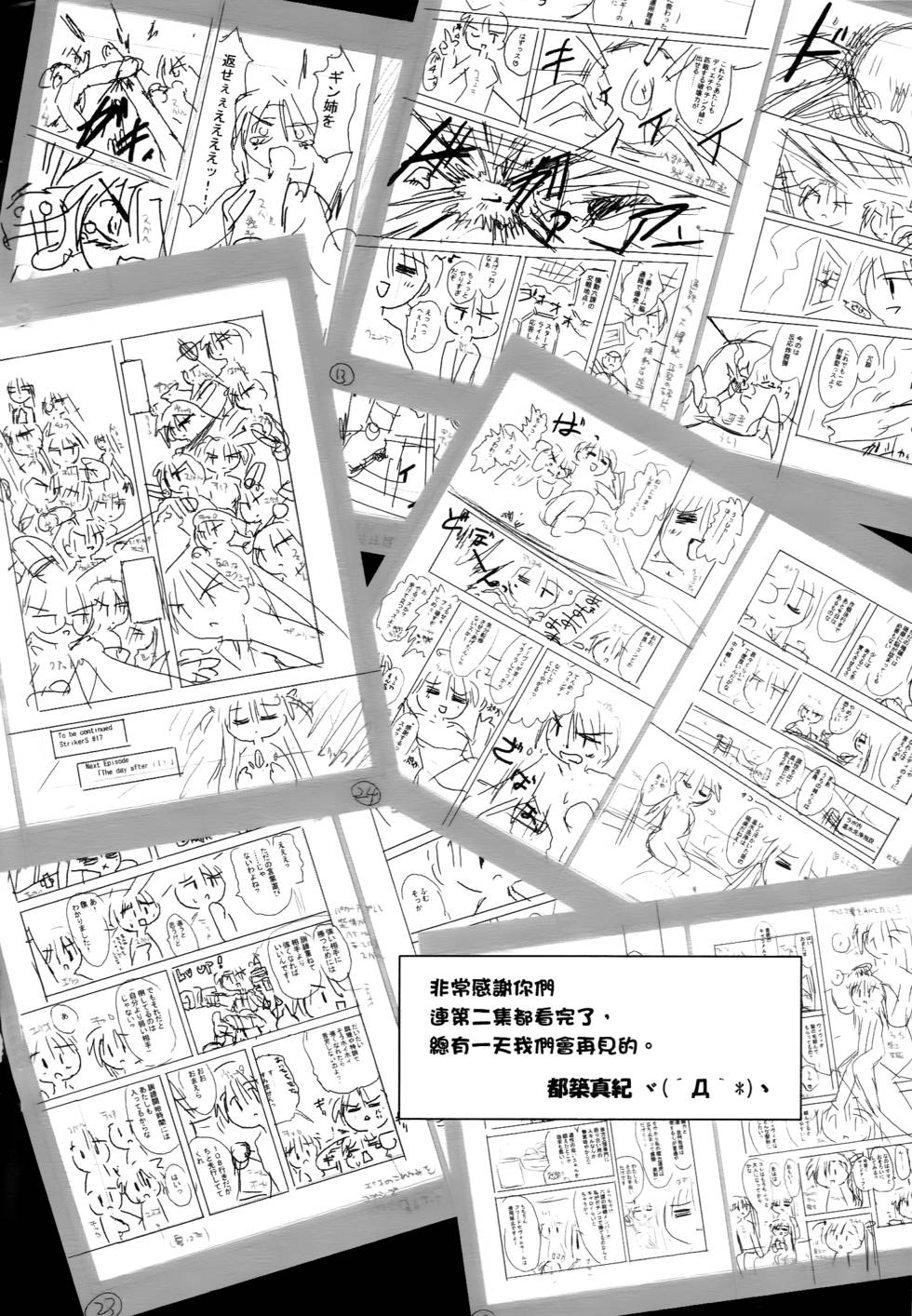 第172页