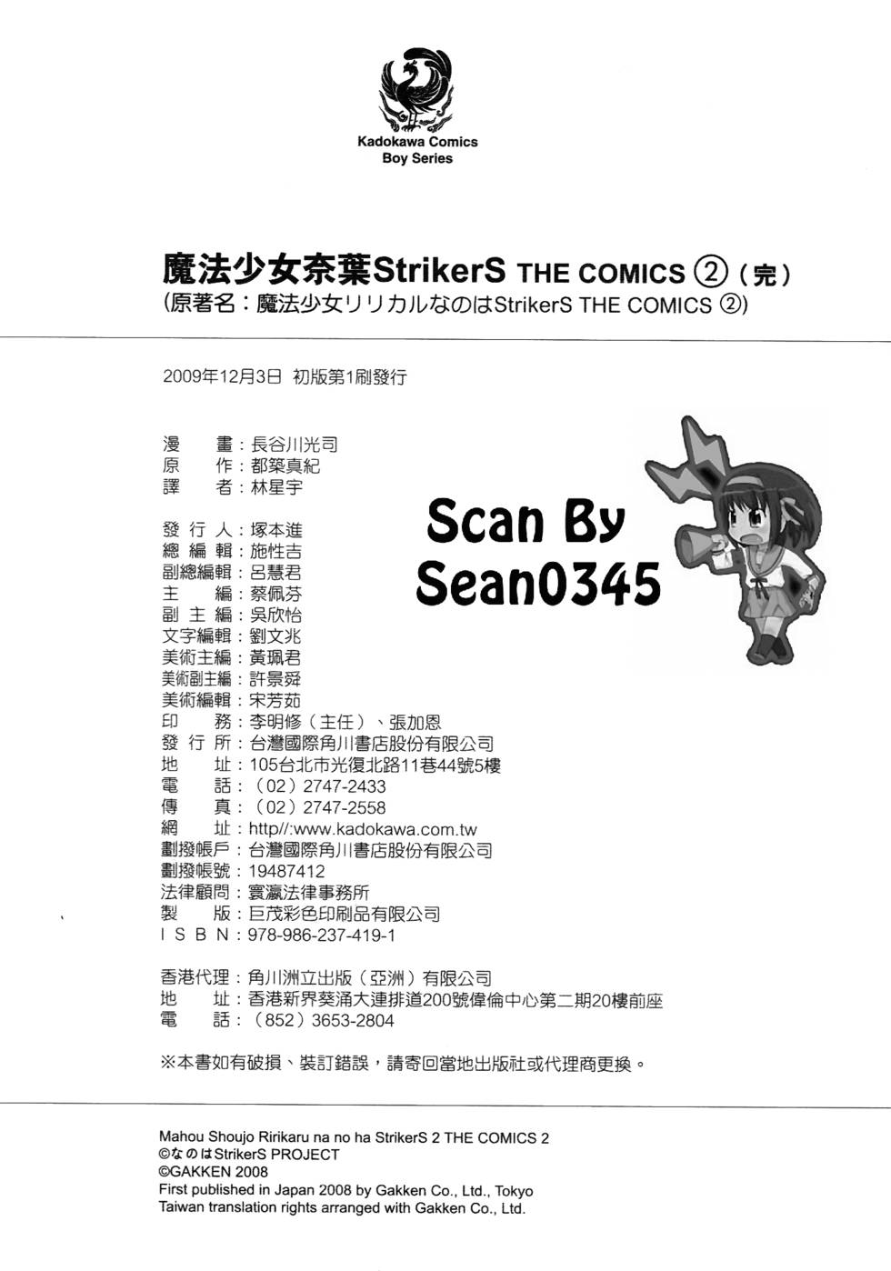 第174页