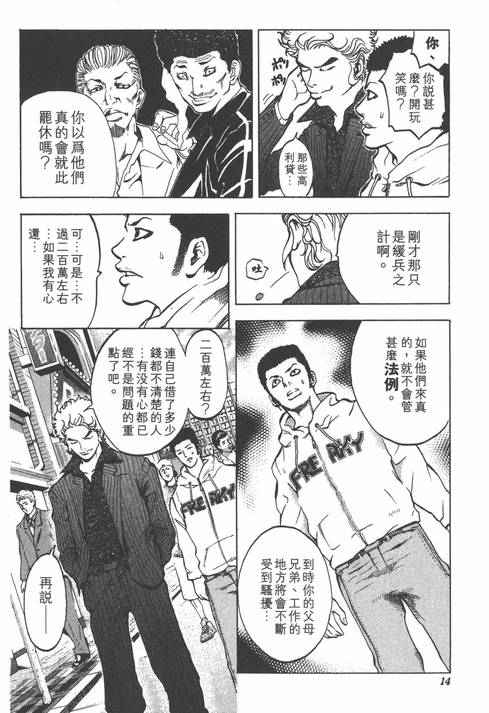 第15页