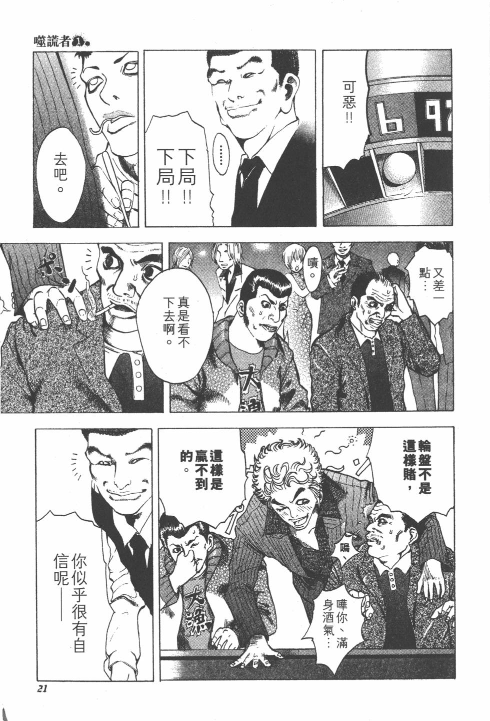 第22页