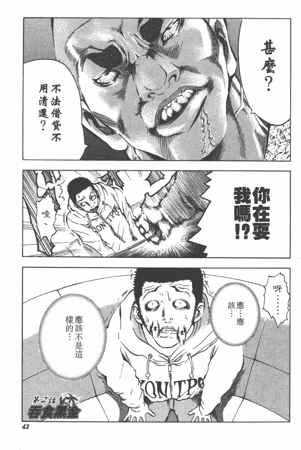 第44页