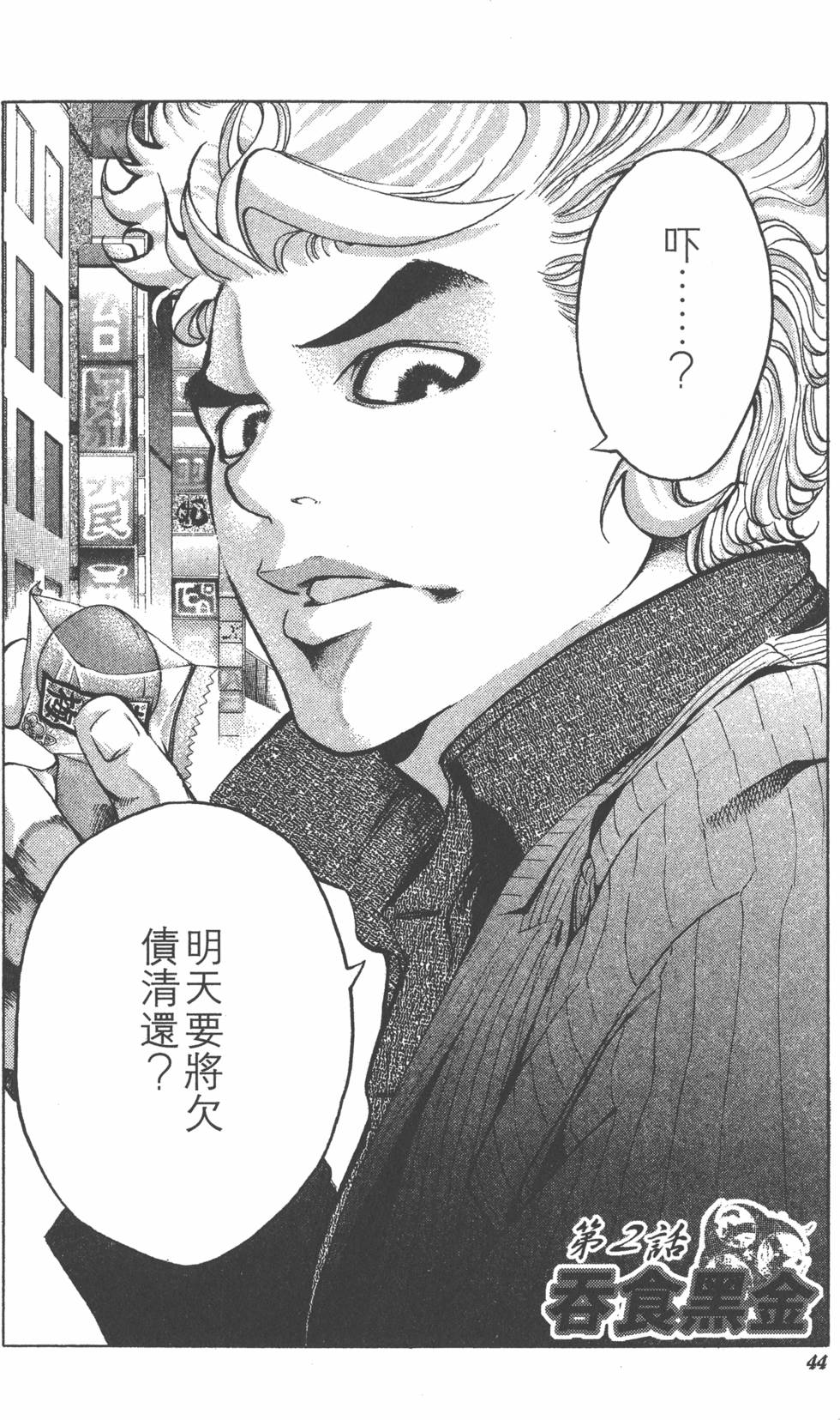 第45页