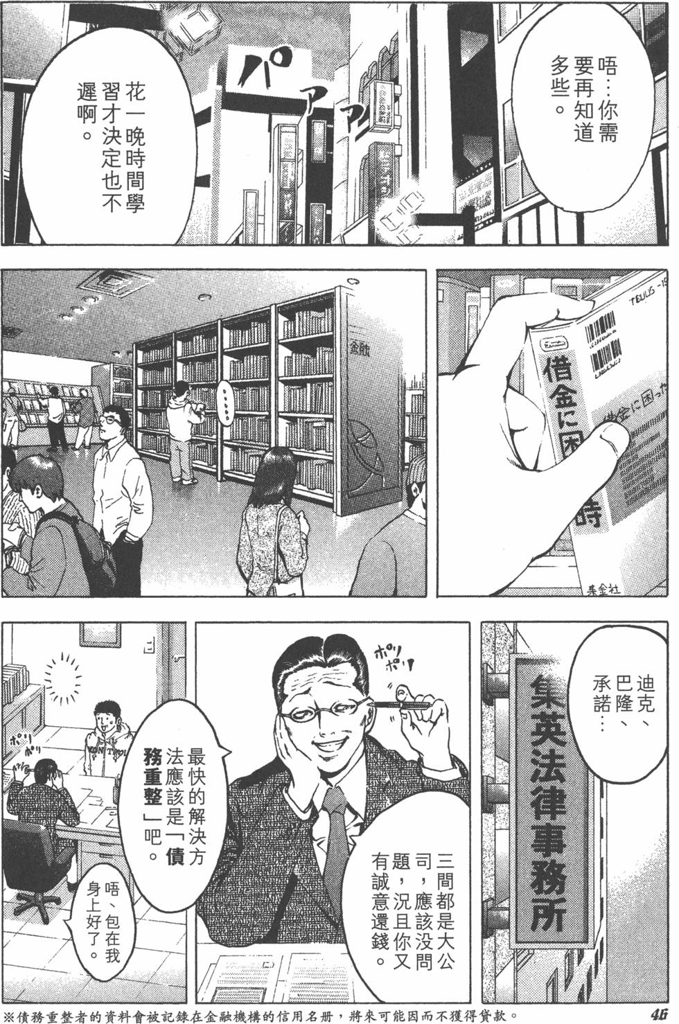 第47页