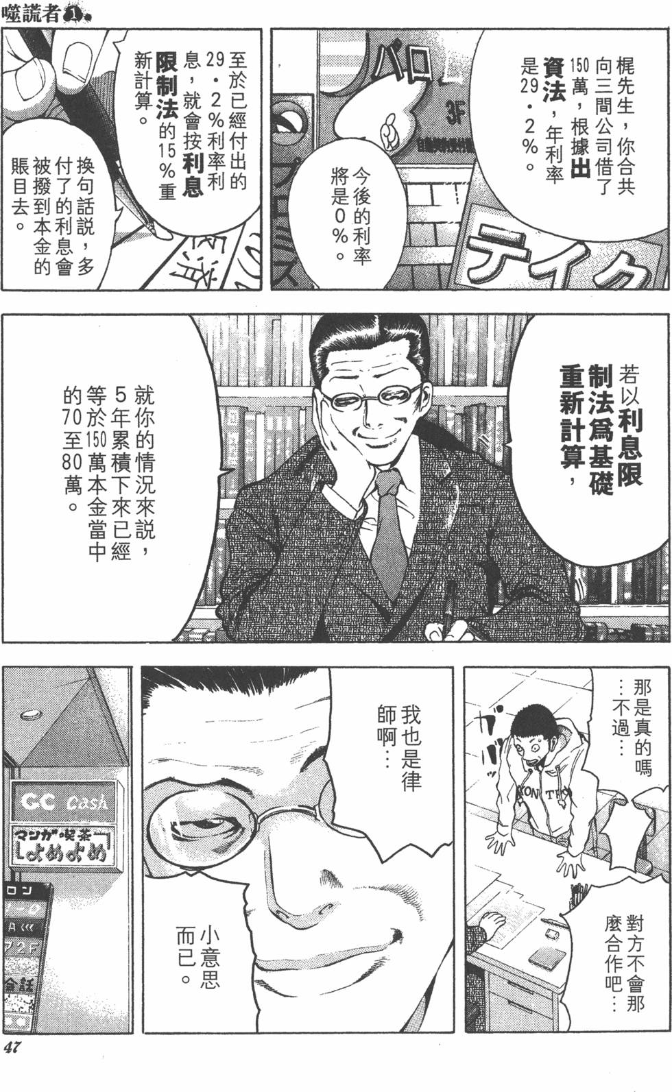 第48页