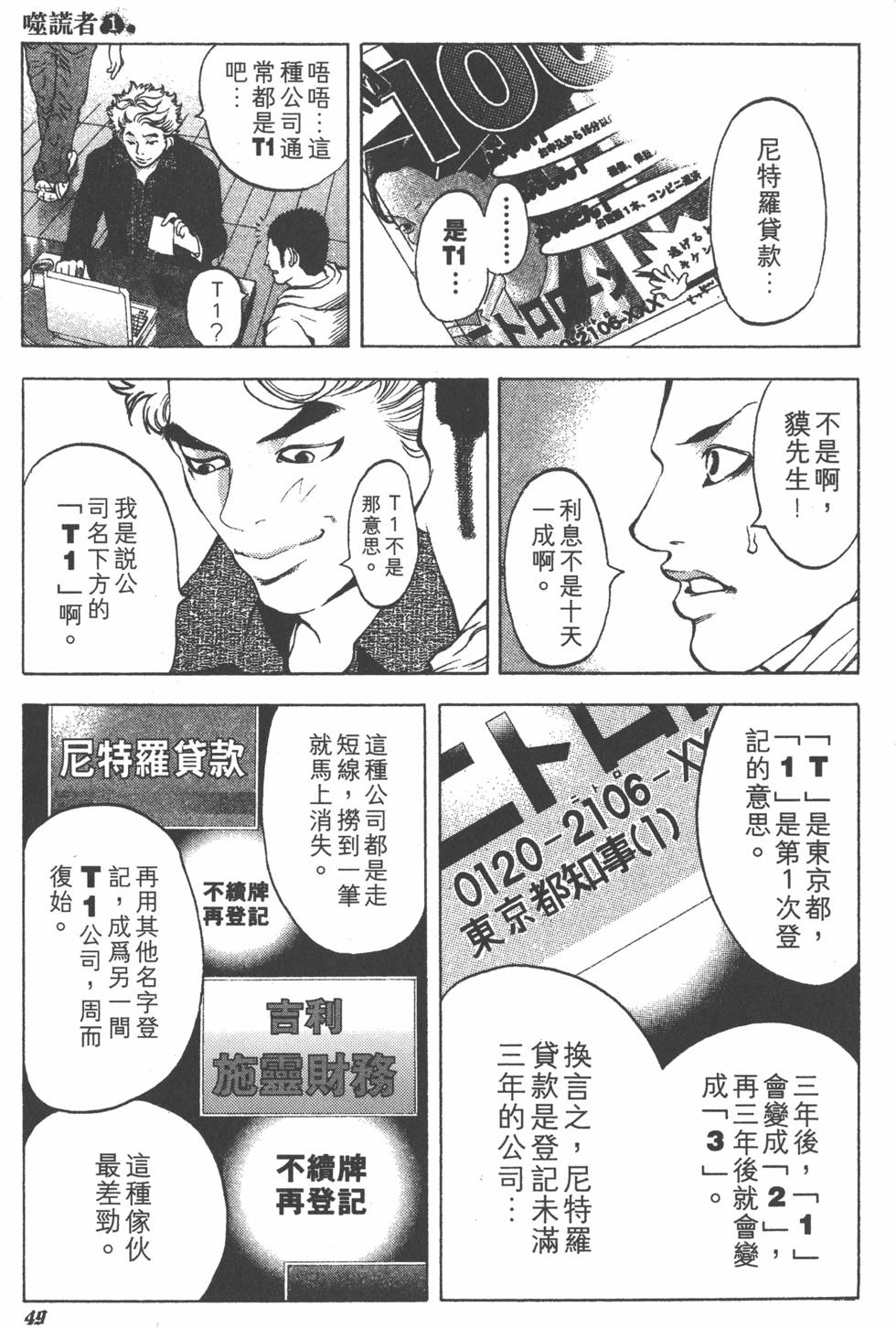 第50页