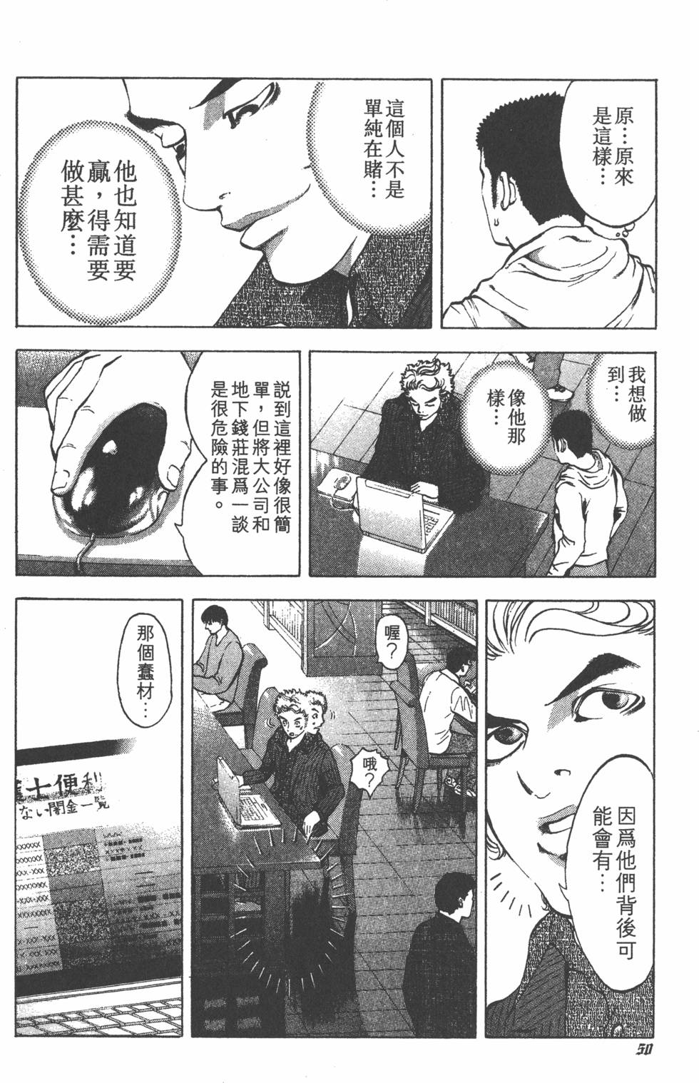 第51页