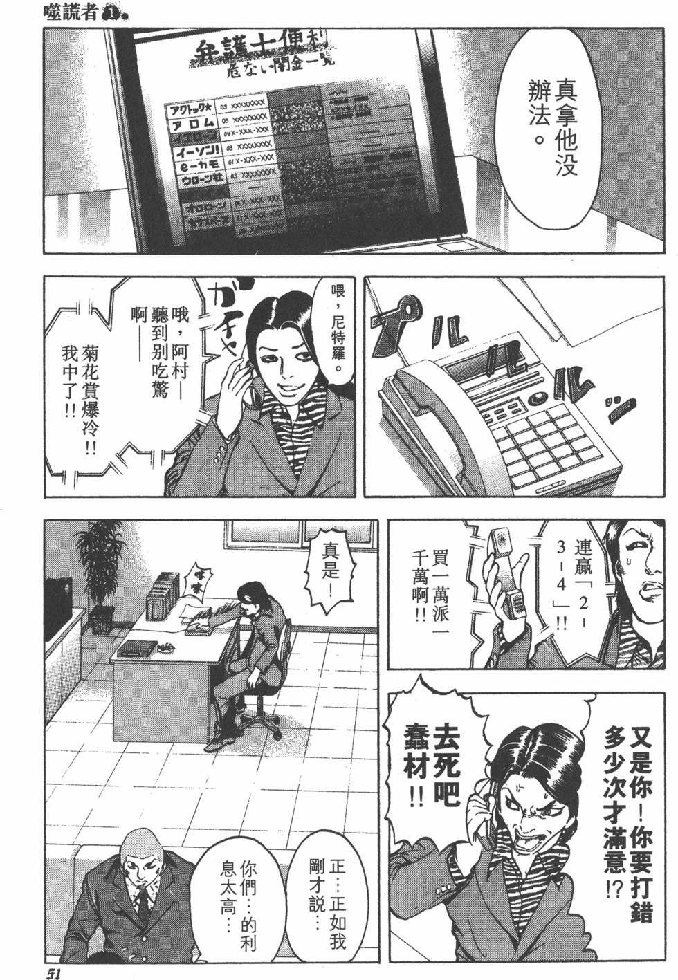 第52页