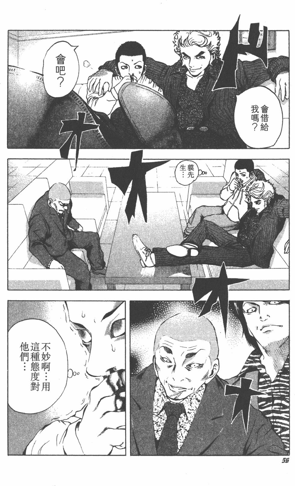 第57页