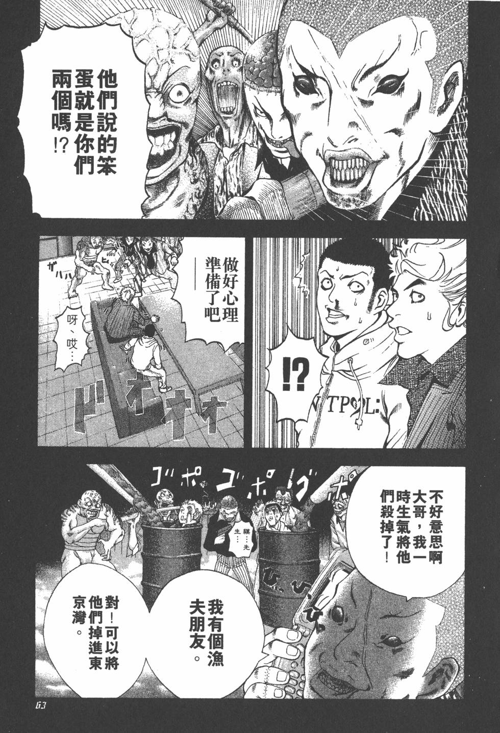 第64页