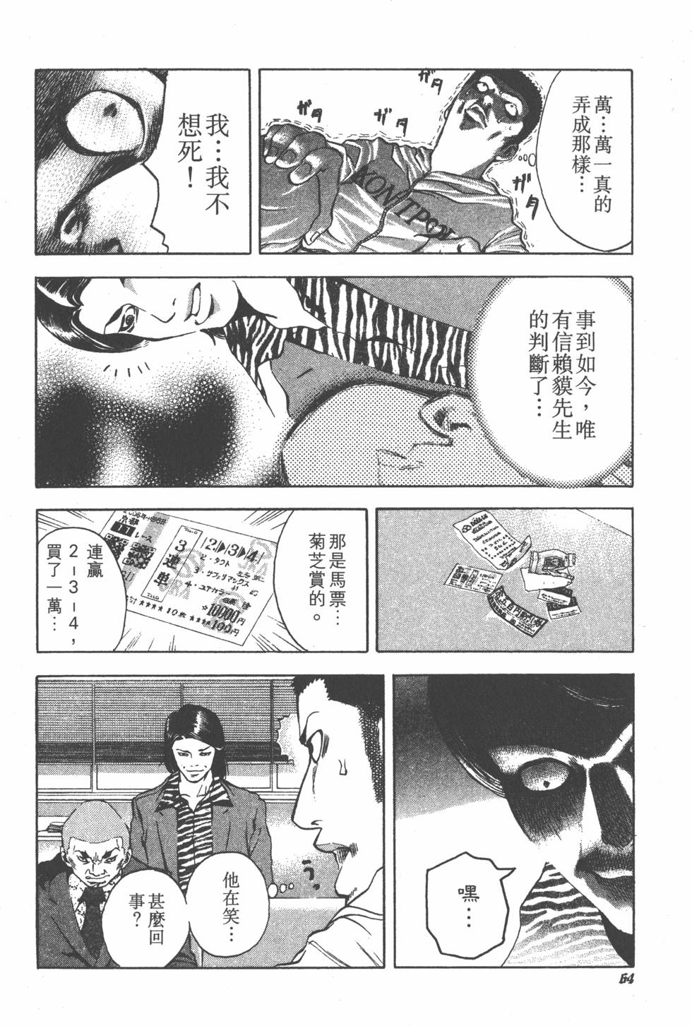 第65页
