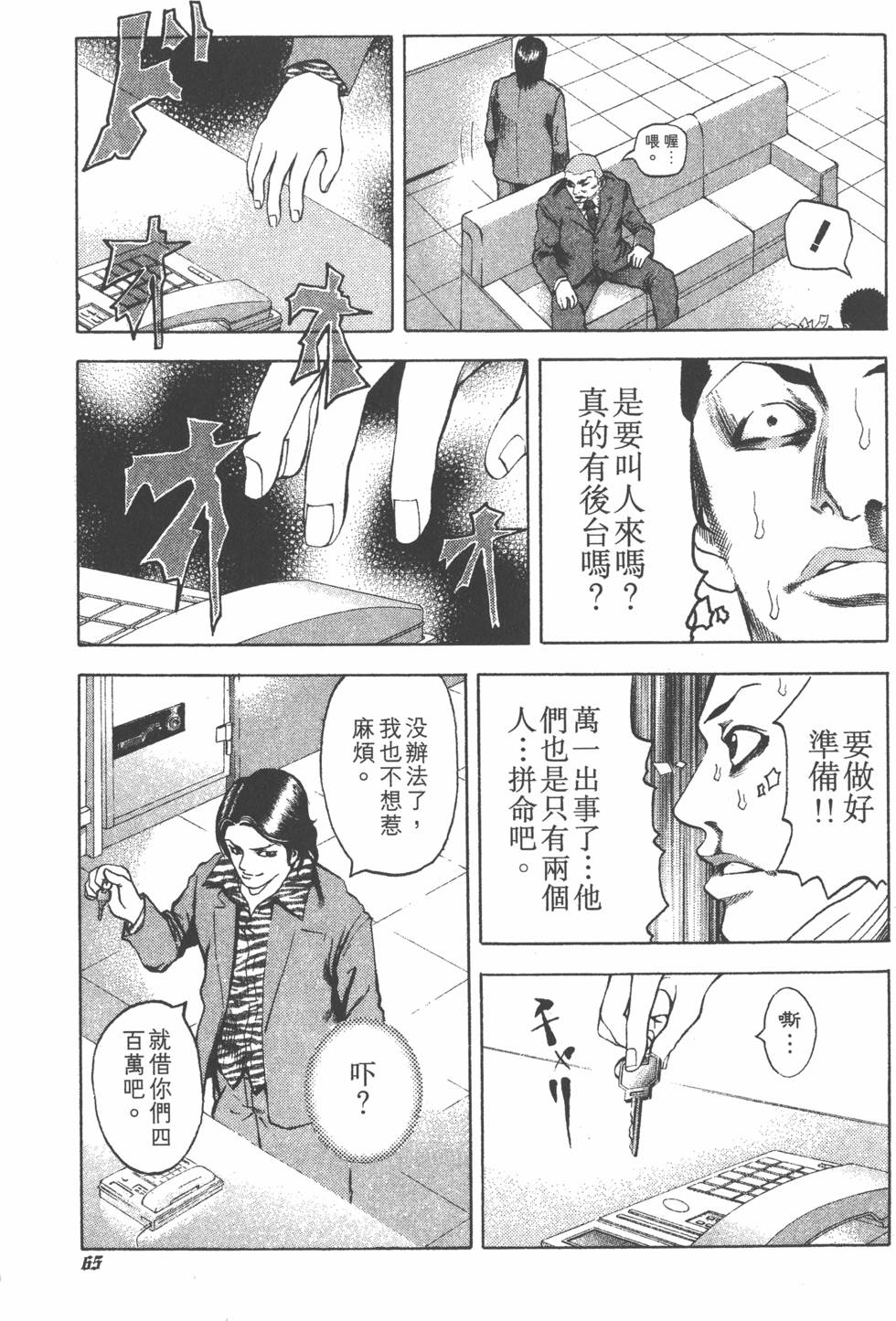 第66页