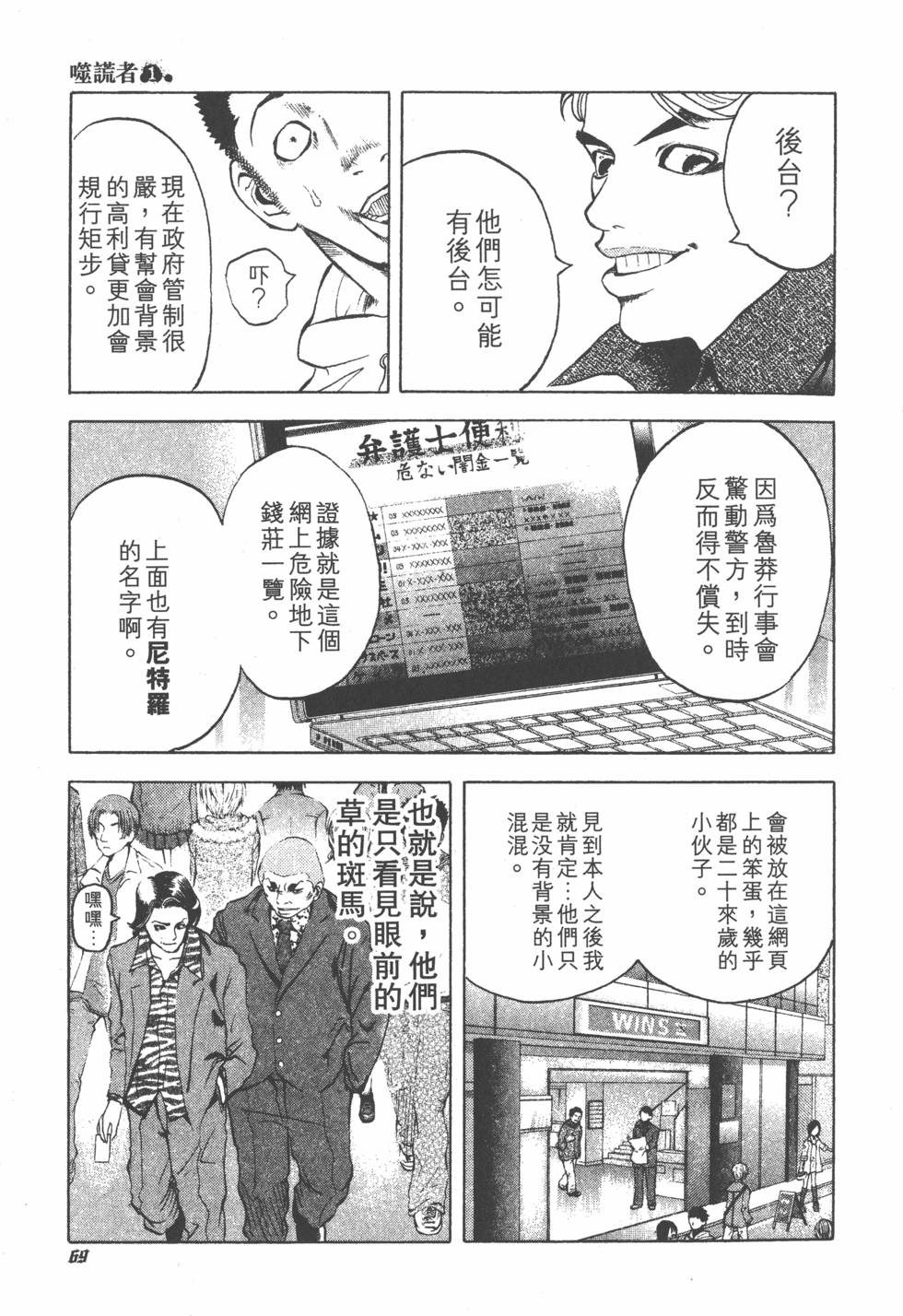 第70页