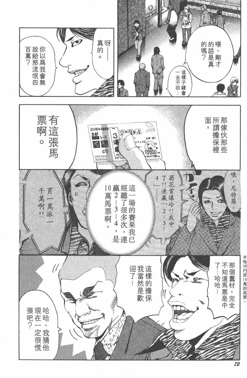 第71页