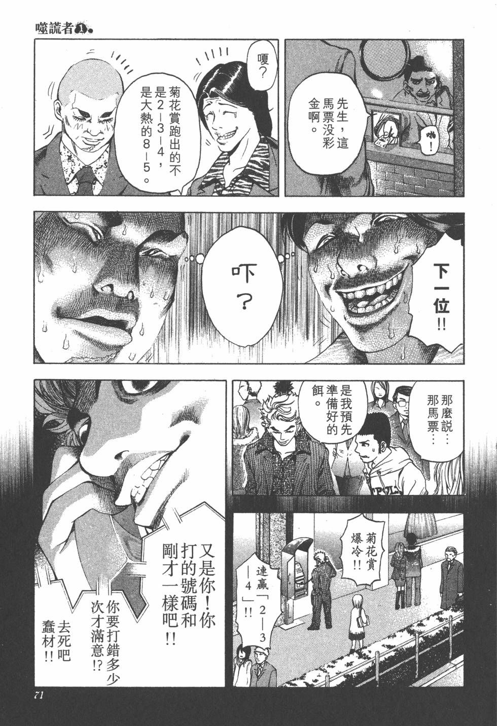 第72页