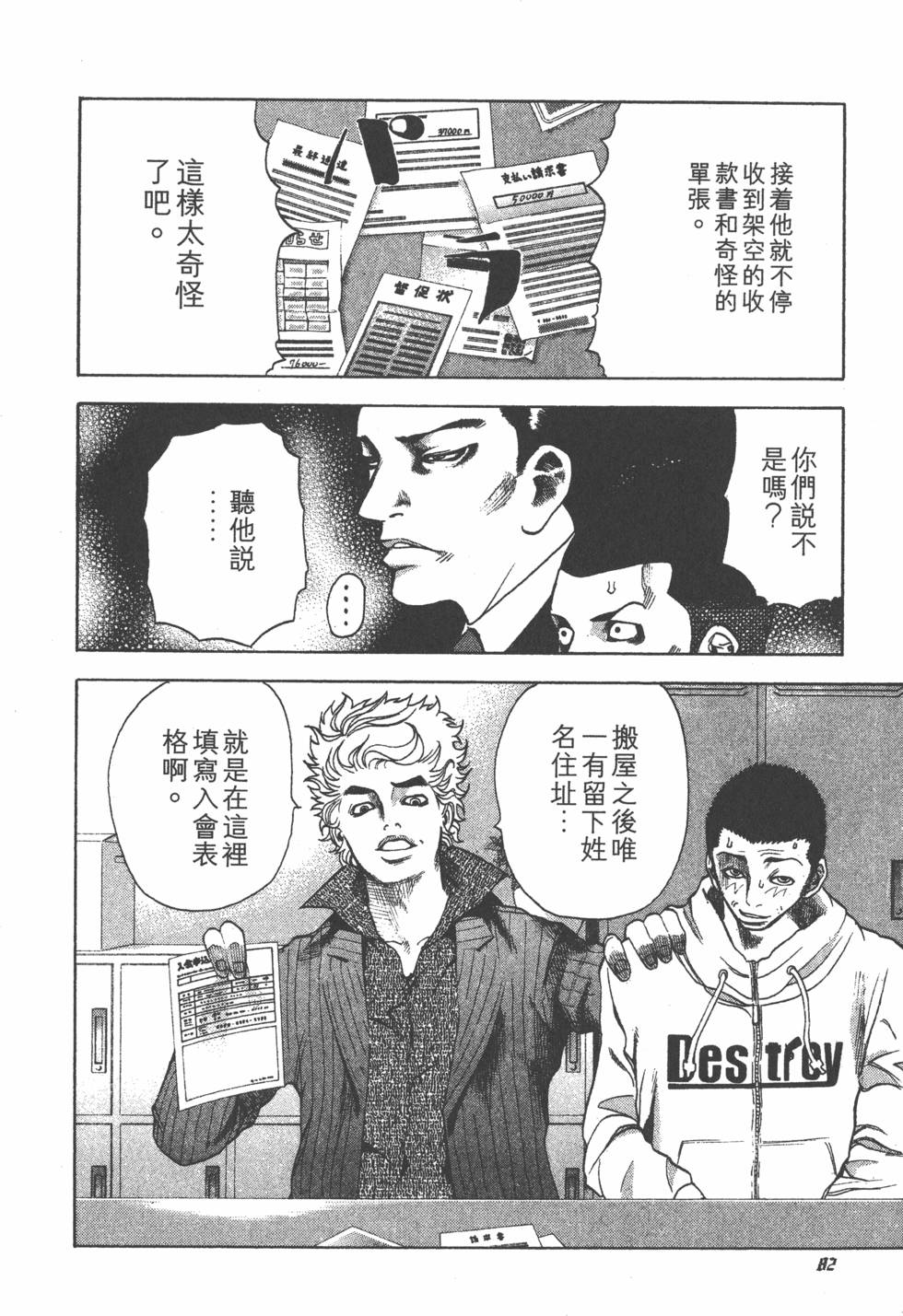 第83页