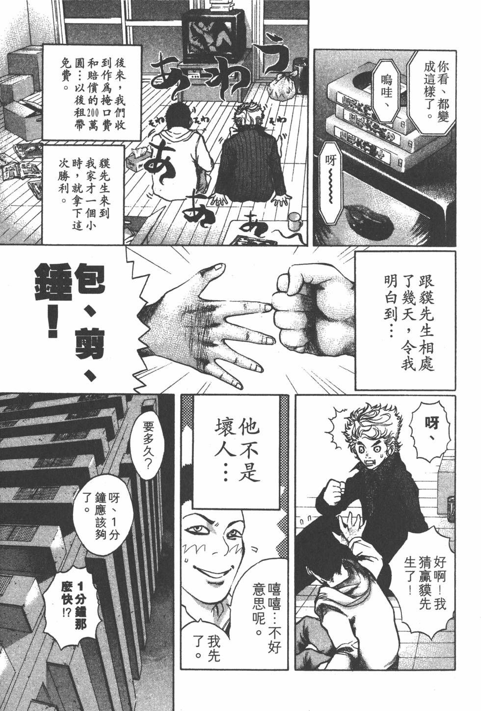 第92页