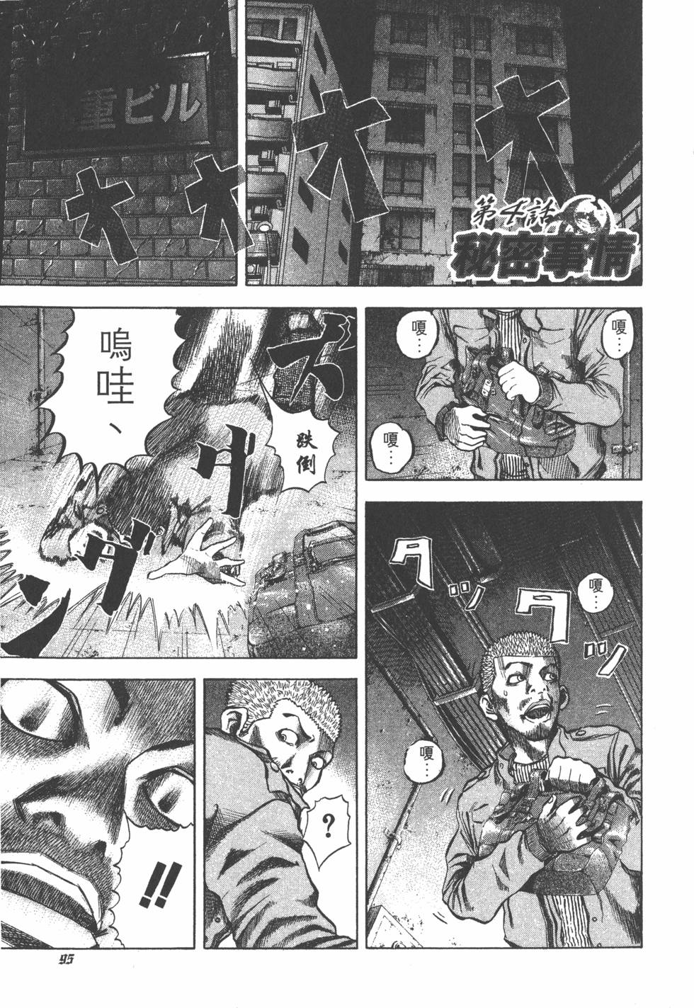 第96页