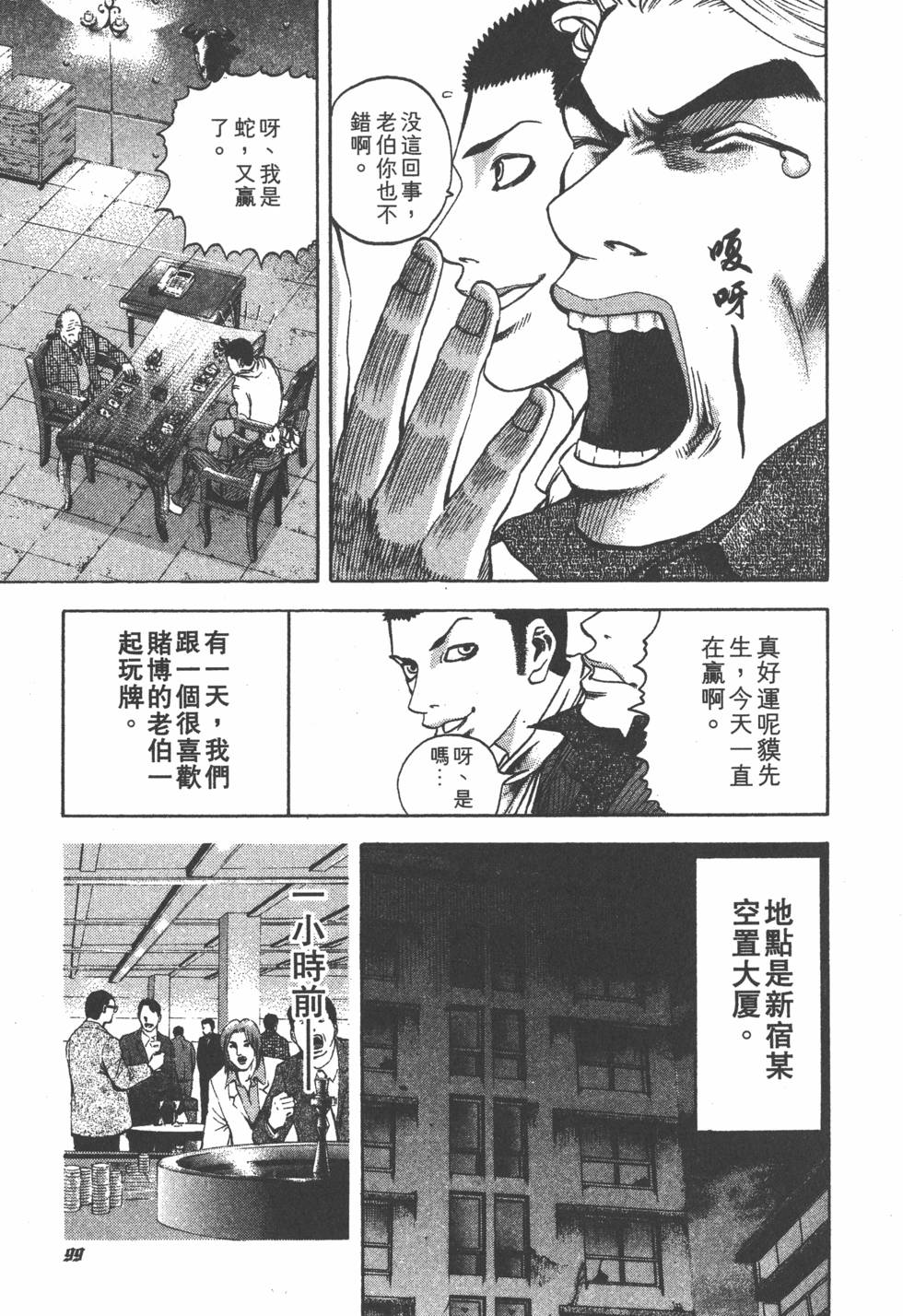 第100页