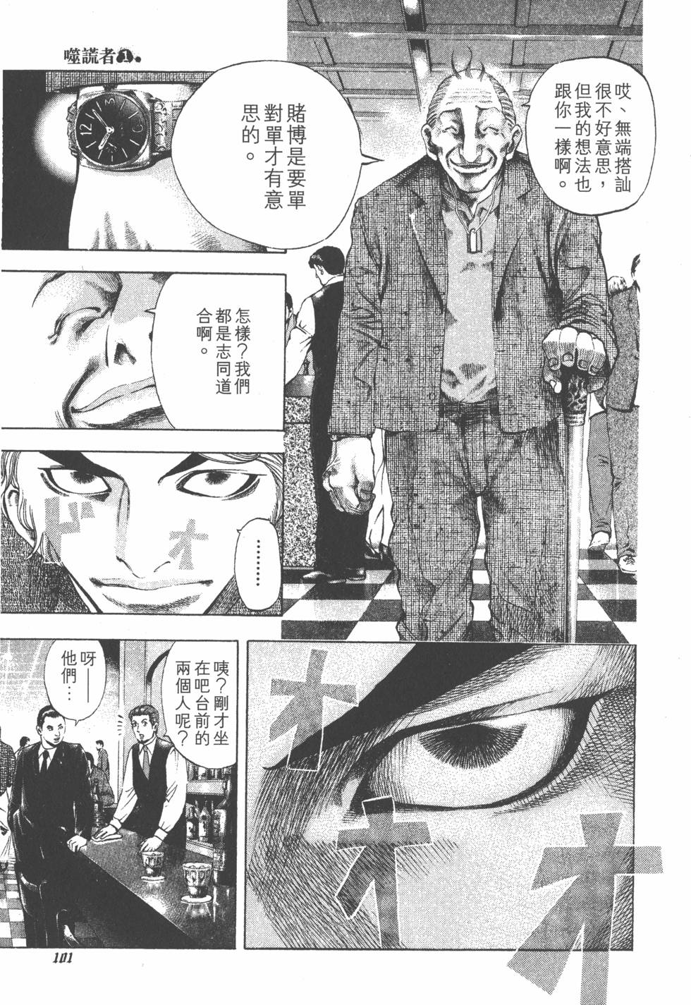 第102页