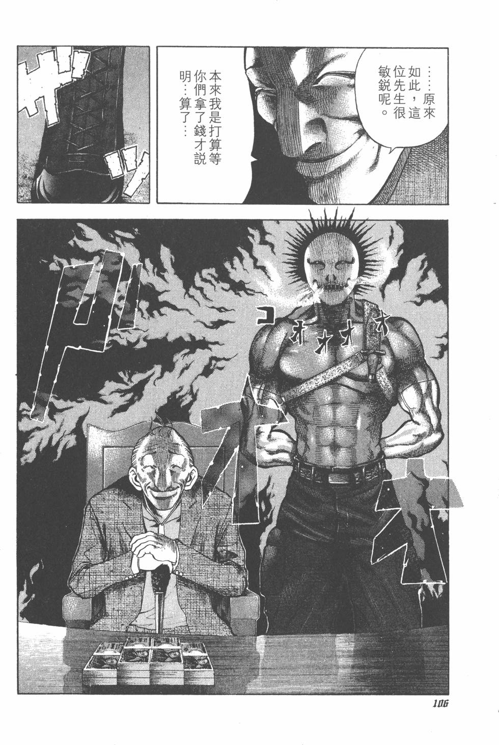 第107页
