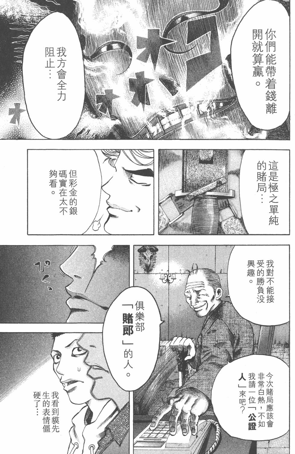 第108页