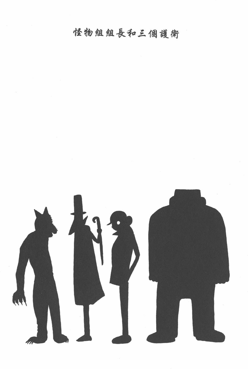 第113页