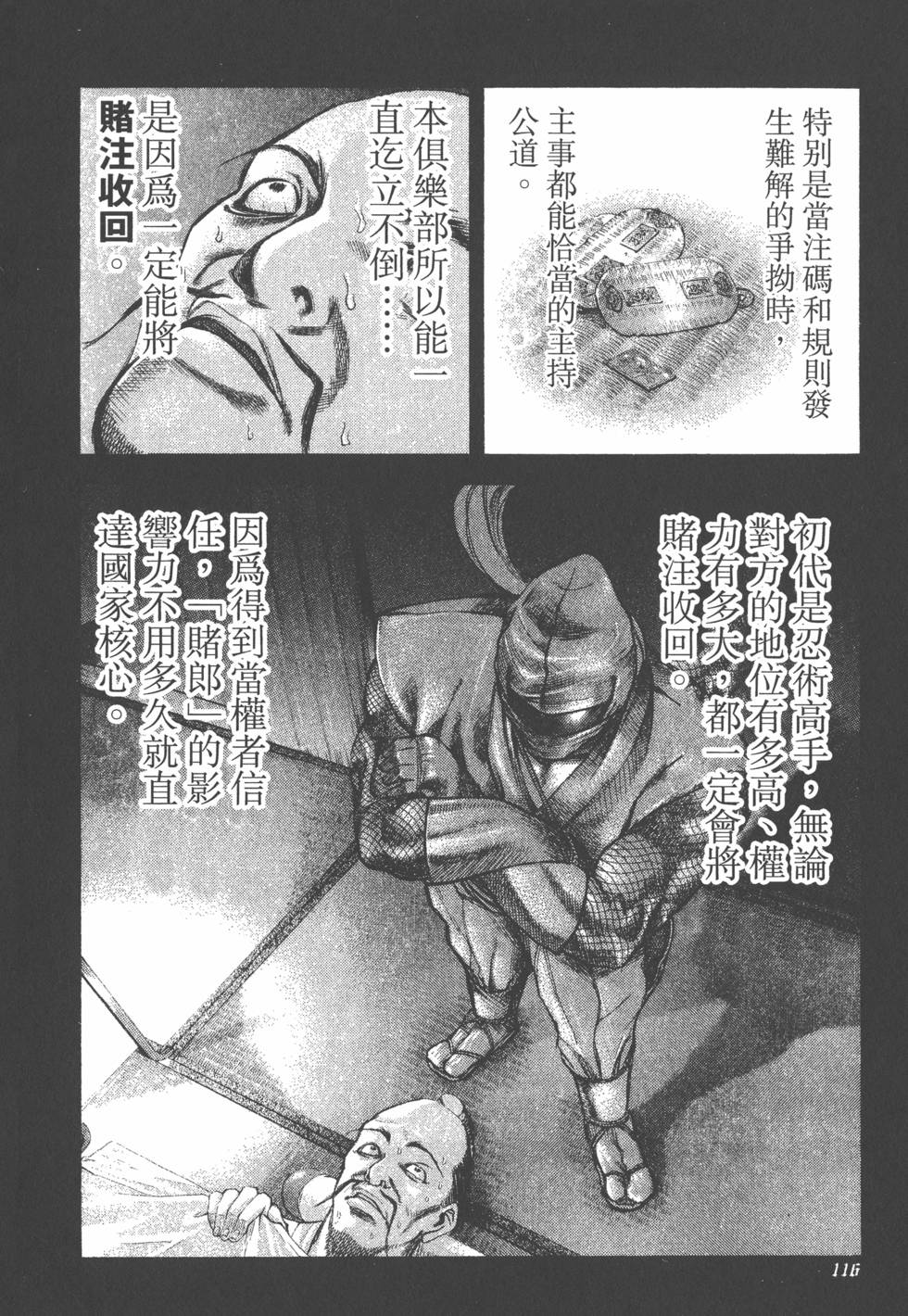 第117页