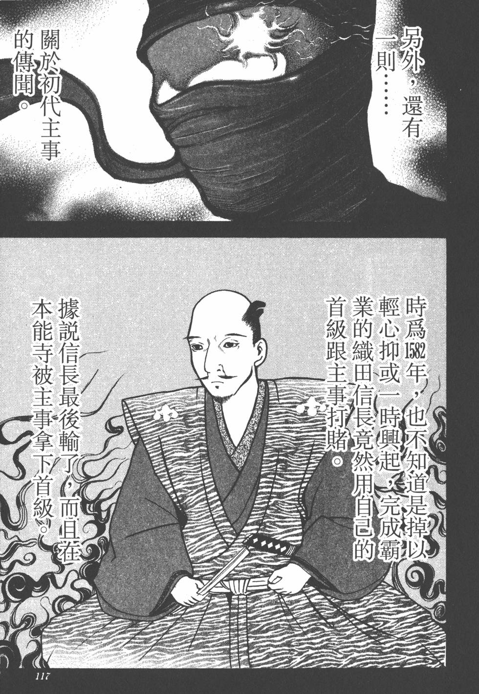 第118页