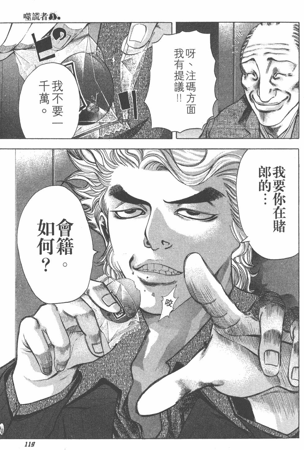 第120页