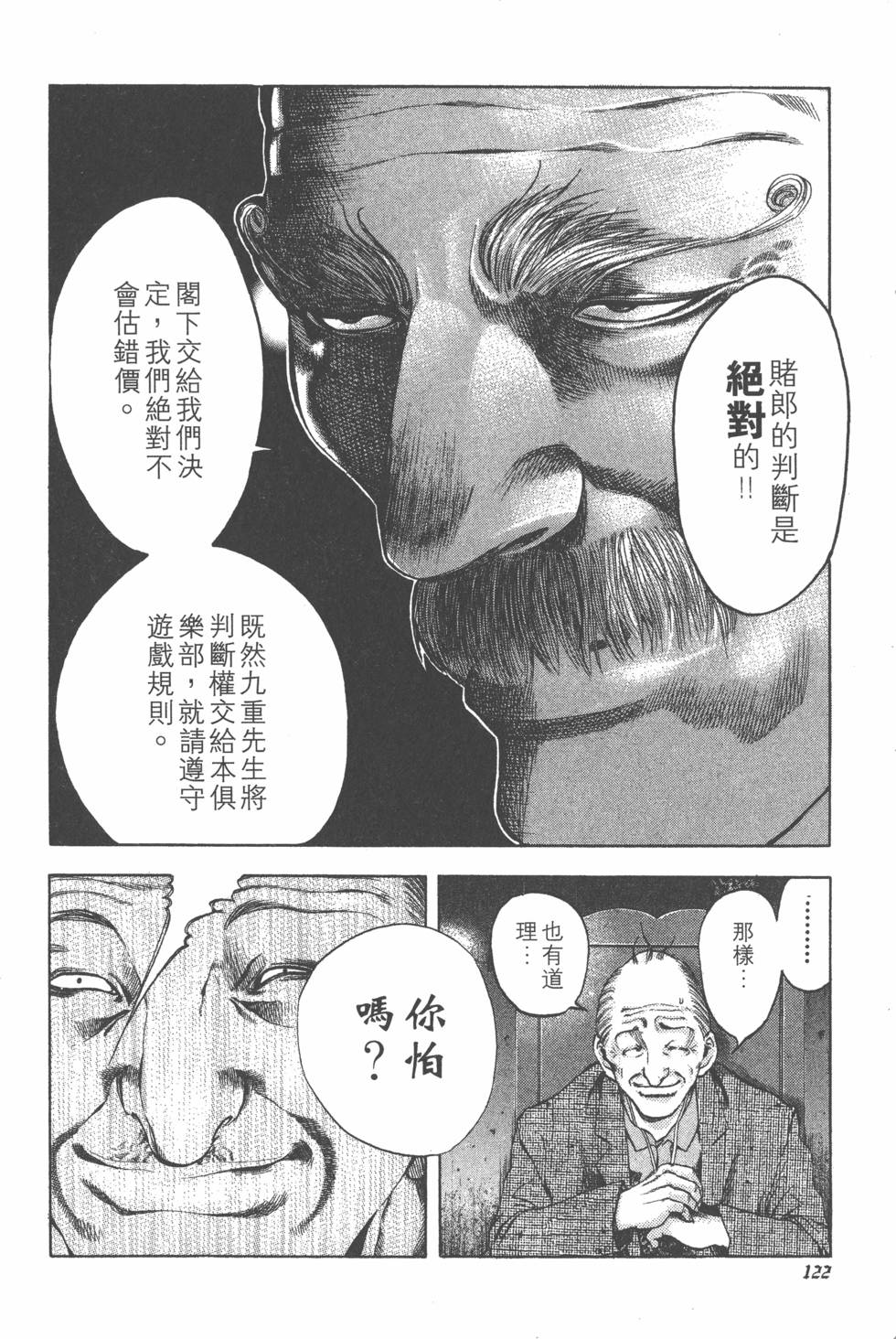 第123页