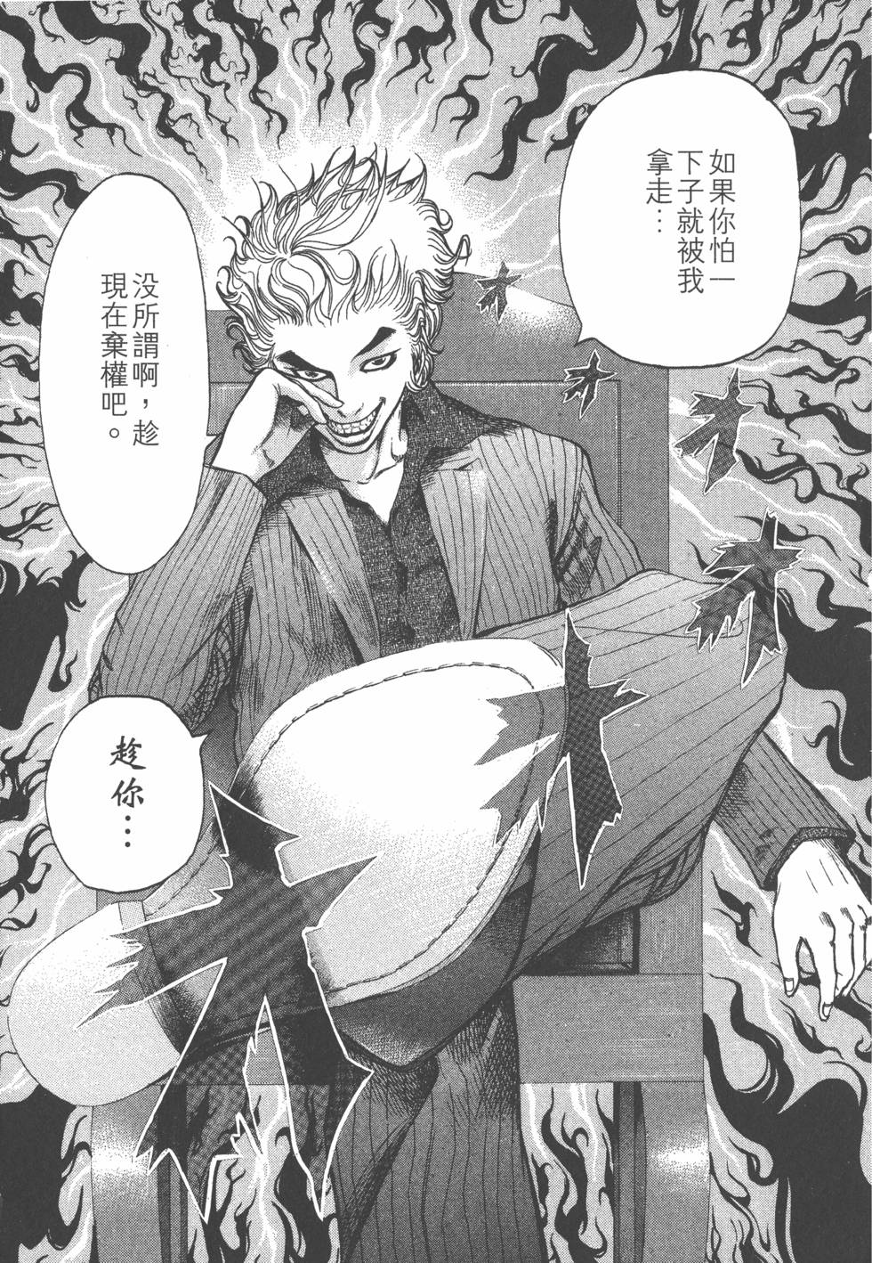 第124页