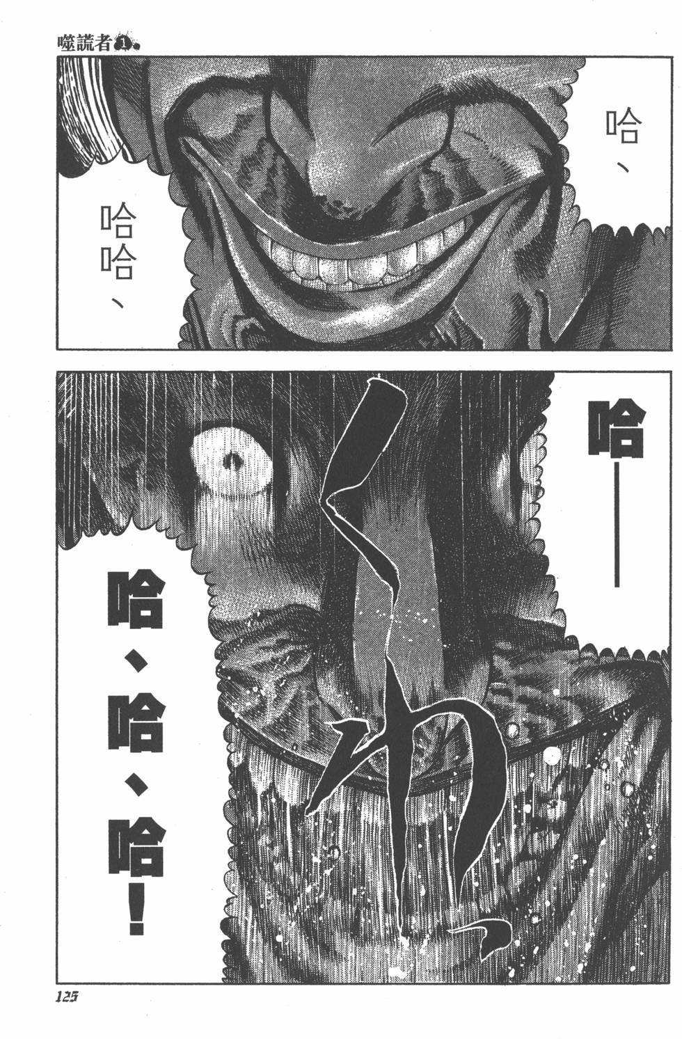 第126页