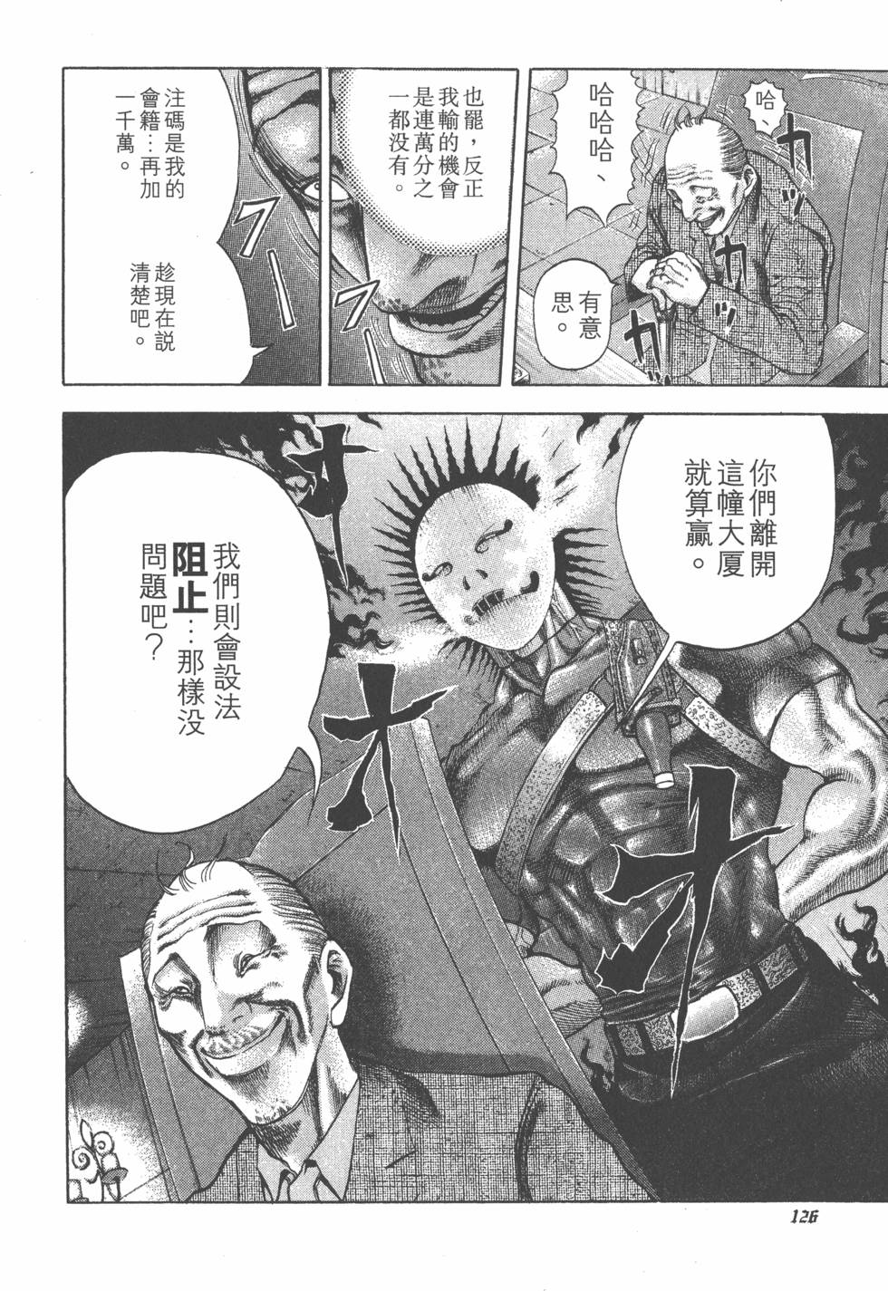 第127页