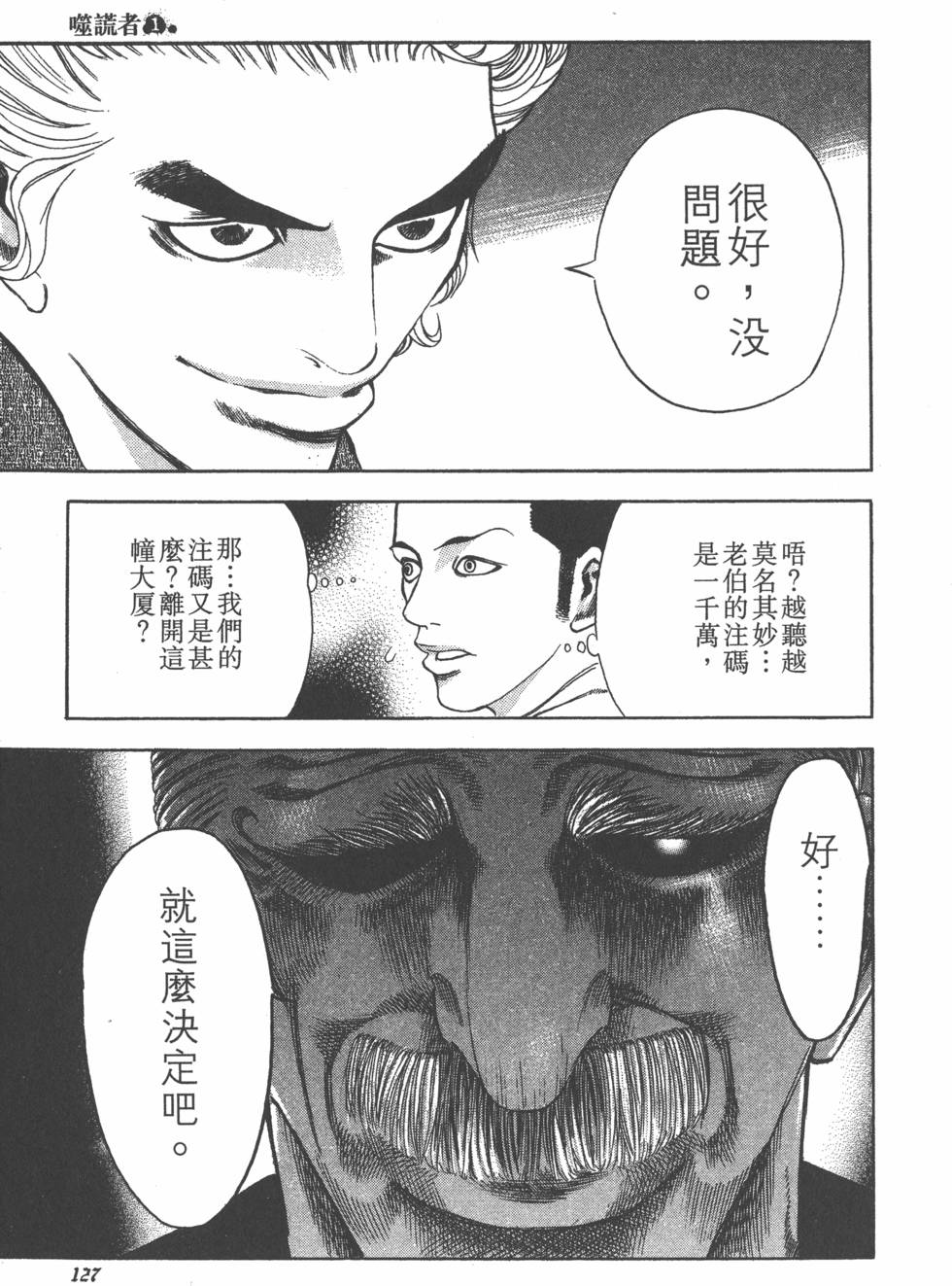 第128页