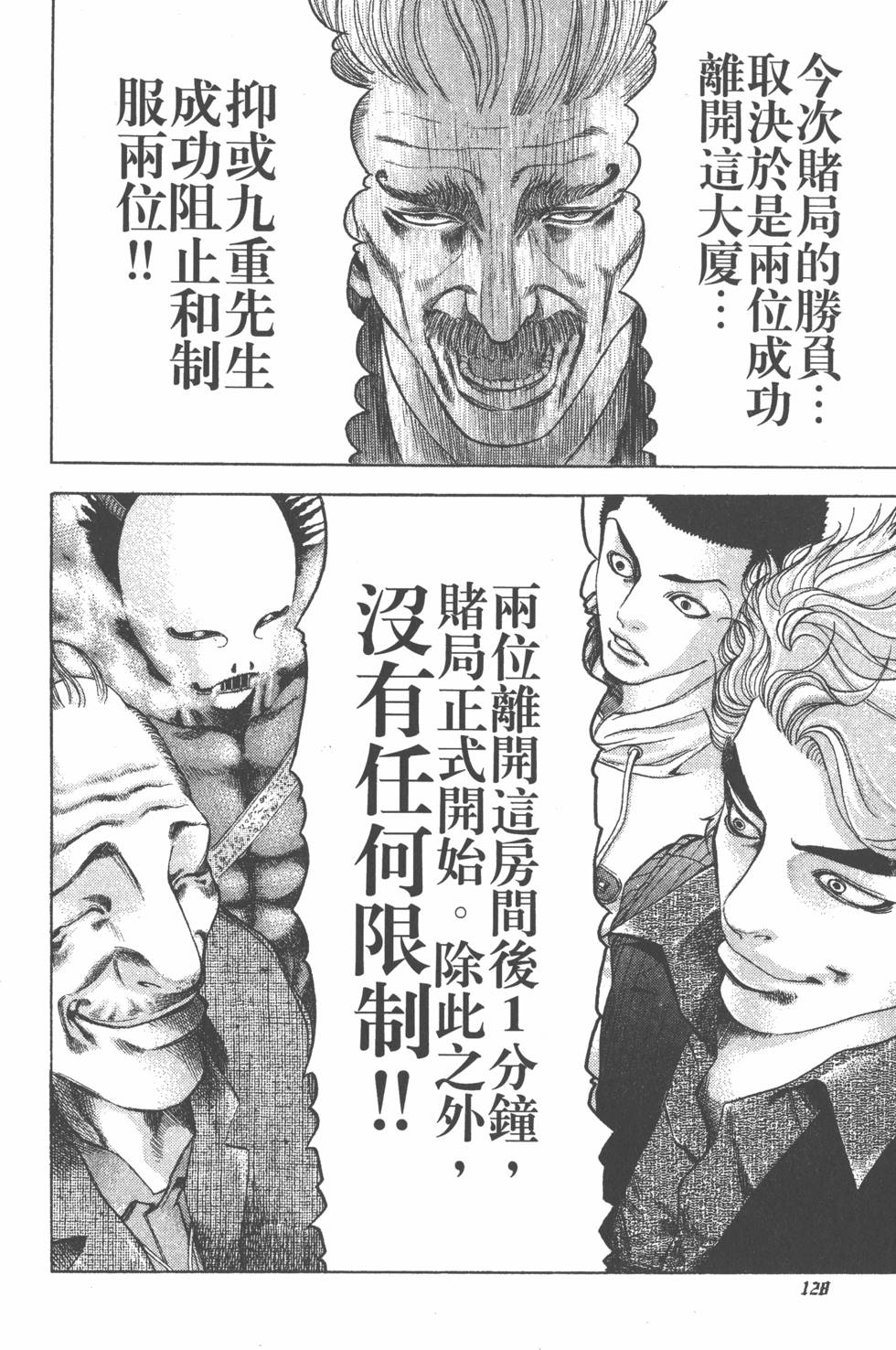第129页