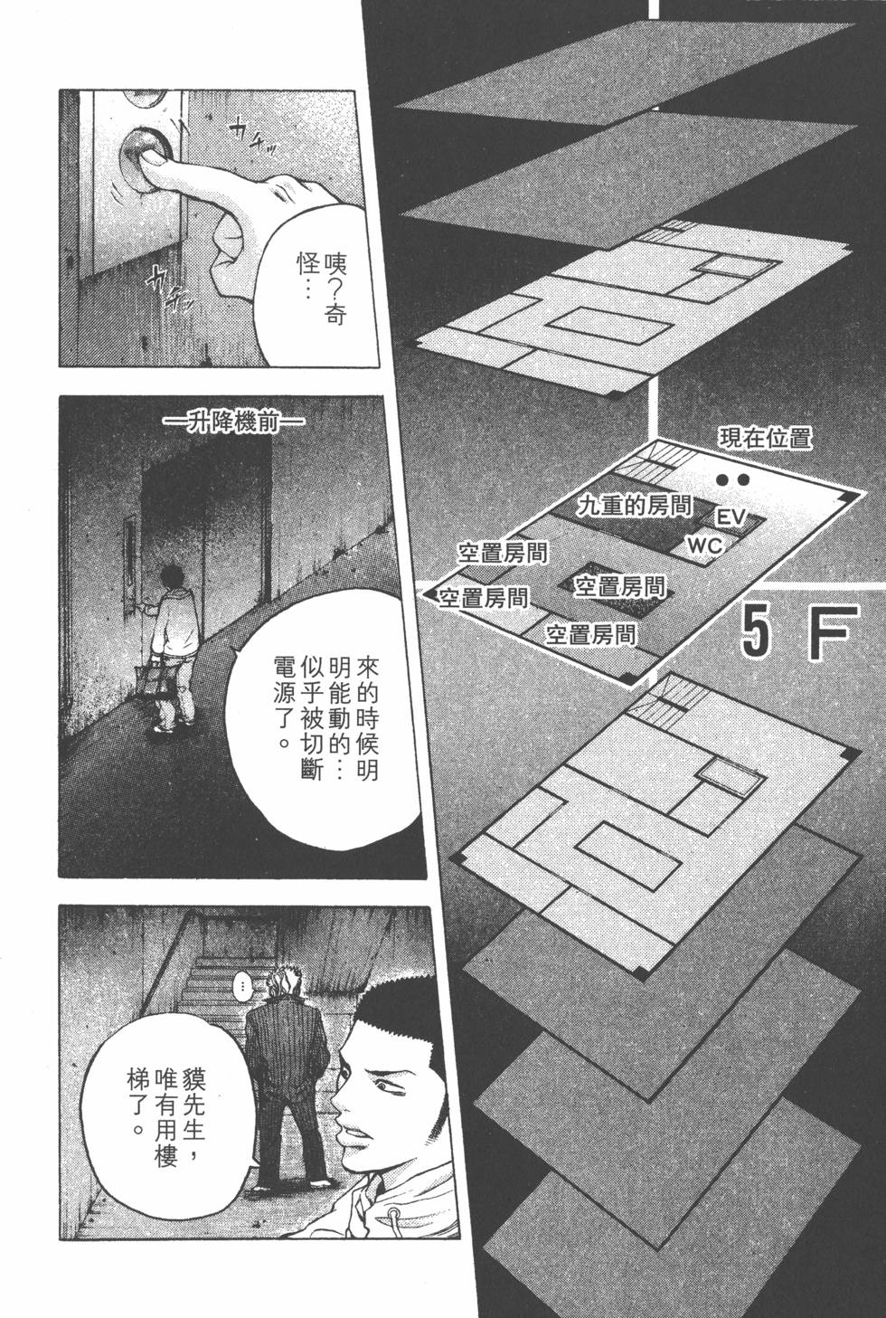 第133页
