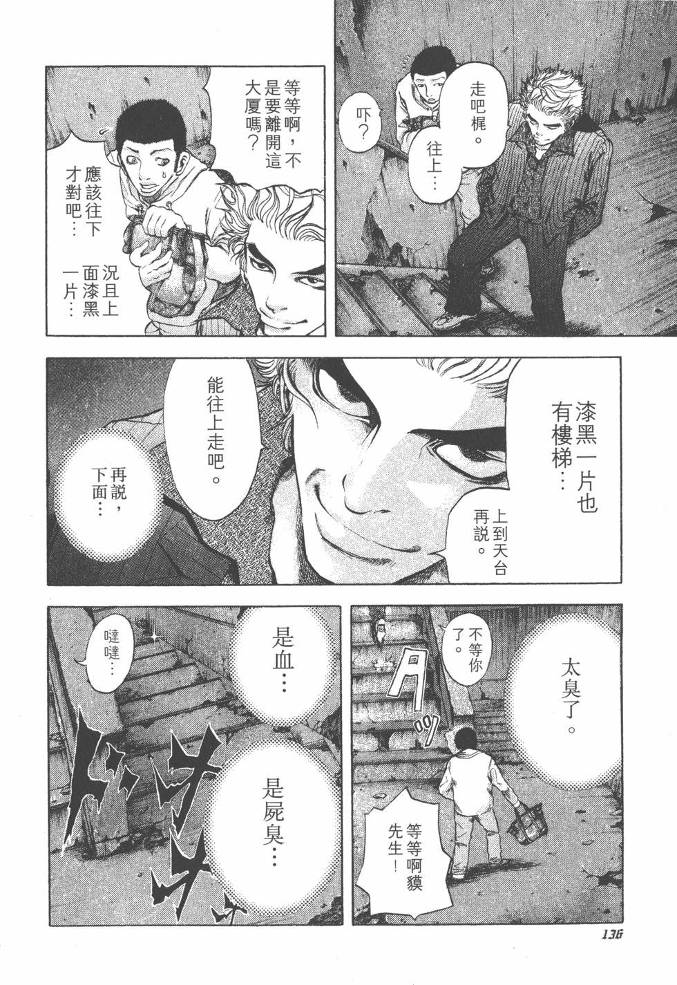 第137页