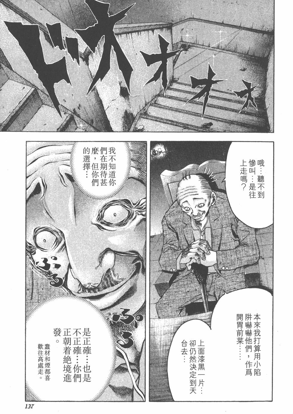第138页
