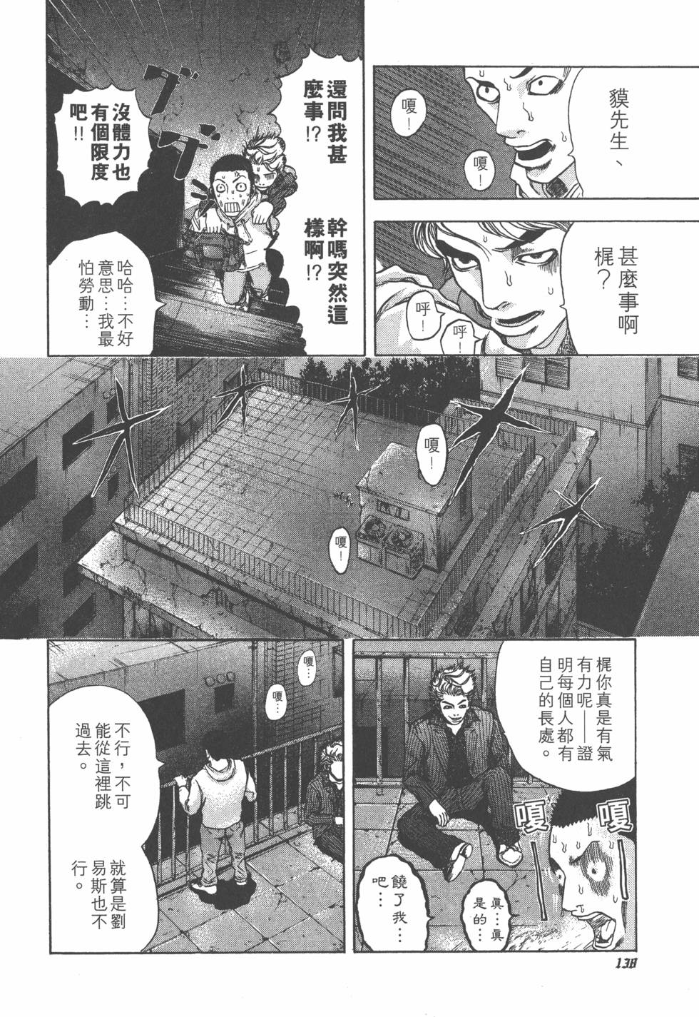 第139页