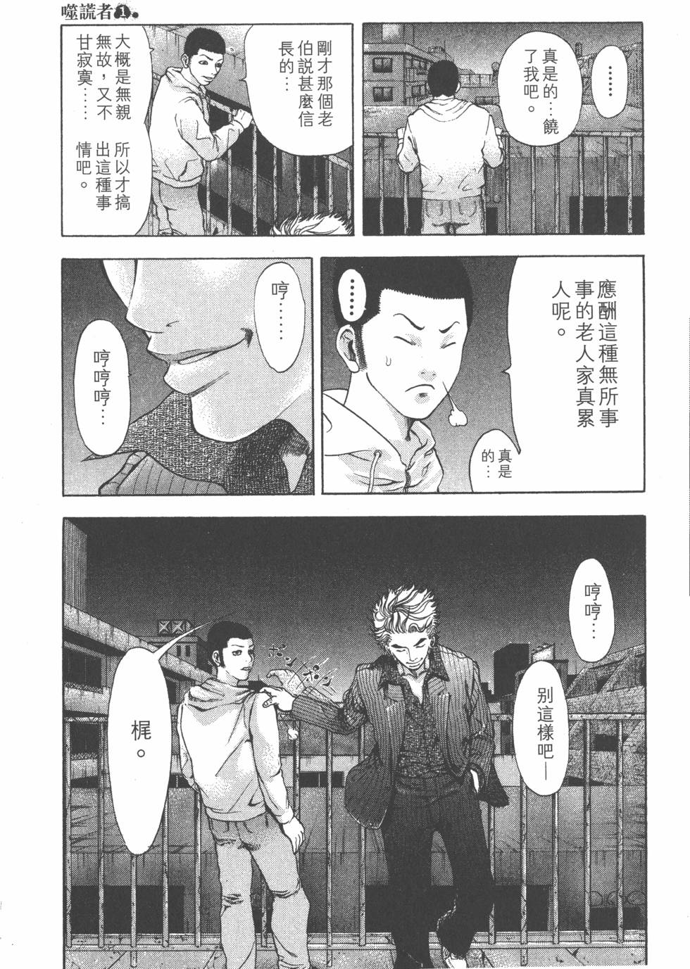 第140页