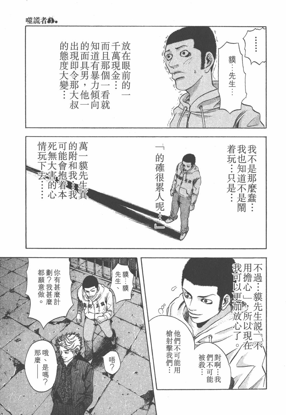 第142页