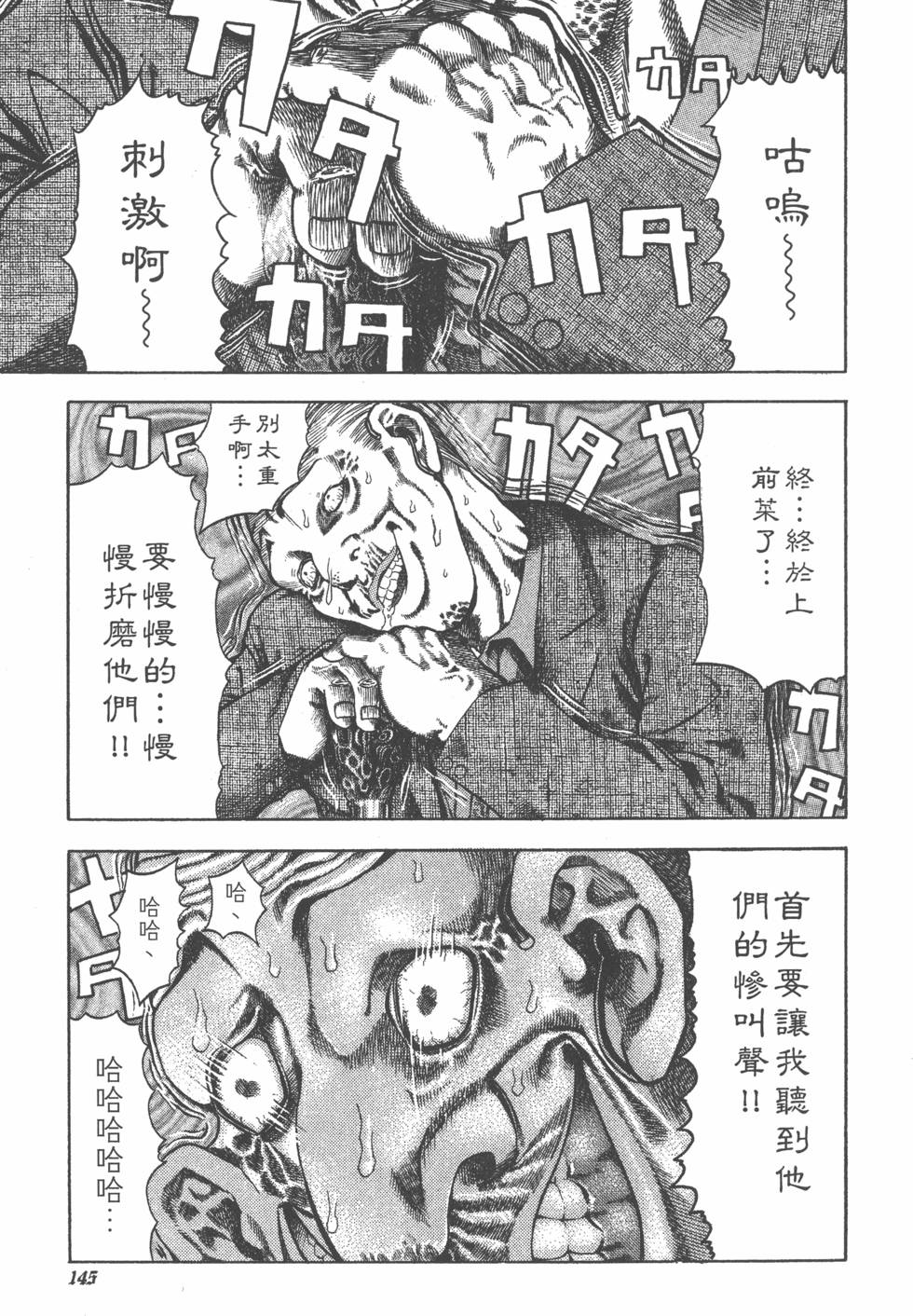 第146页