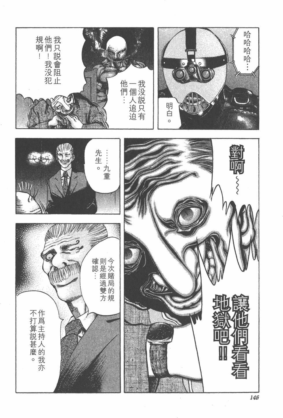第147页